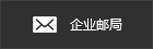 联系我们