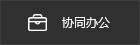 企业视频